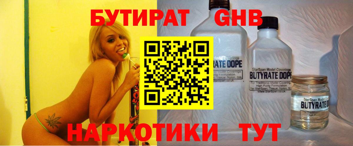 МЕФ Куйбышев