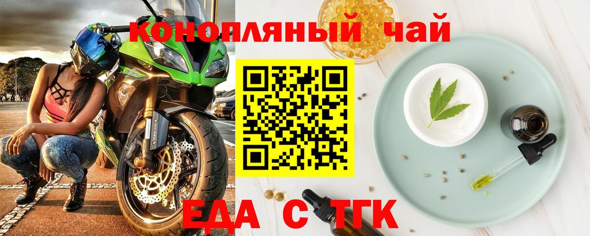 Куйбышев  Canna-Cookies конопля  Вход с VPN 