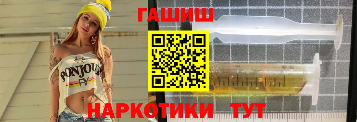 ГАШ 40% ТГК Куйбышев