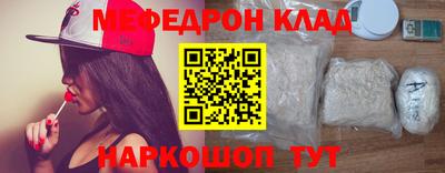 гашишное масло Камышлов