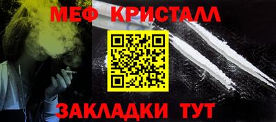 тгк Канаш