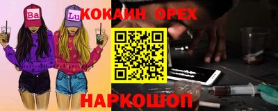 тгк Канаш
