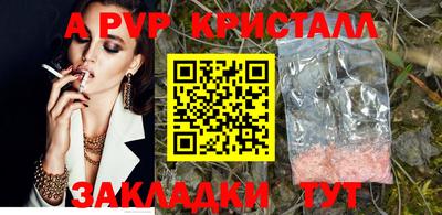 гашишное масло Камышлов