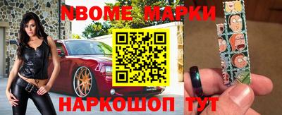молекула духа Кандалакша