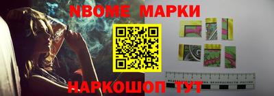молекула духа Кандалакша