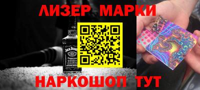 гашишное масло Камышлов