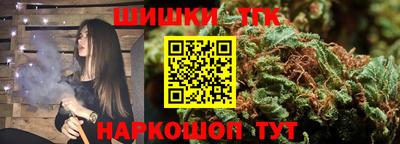 молекула духа Кандалакша