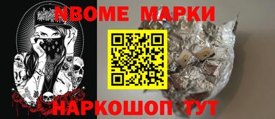 гашишное масло Камышлов