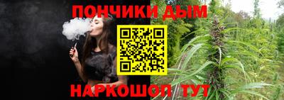 гашишное масло Камышлов