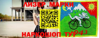 тгк Канаш