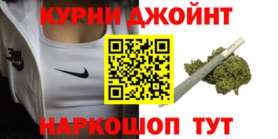 молекула духа Кандалакша