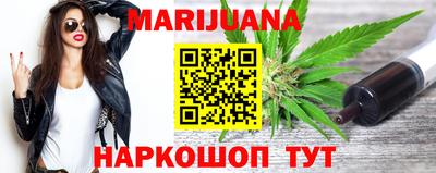 гашишное масло Камышлов