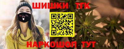 гашишное масло Камышлов