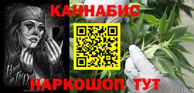 тгк Канаш