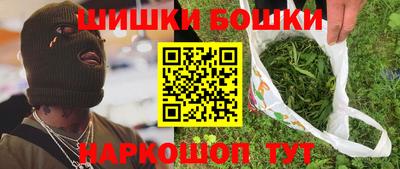 гашишное масло Камышлов