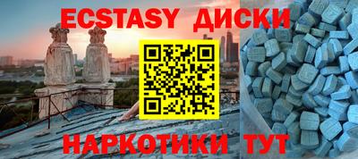 молекула духа Кандалакша