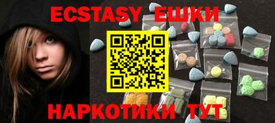 гашишное масло Камышлов