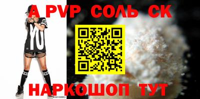 тгк Канаш
