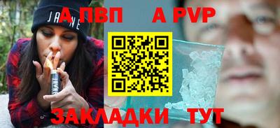 гашишное масло Камышлов