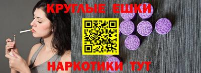молекула духа Кандалакша