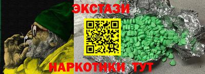 молекула духа Кандалакша
