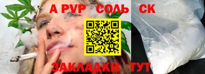 гашишное масло Камышлов