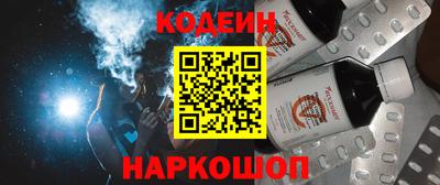 молекула духа Кандалакша