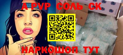 тгк Канаш