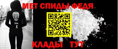молекула духа Кандалакша
