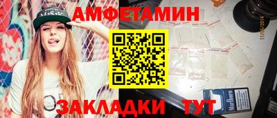 гашишное масло Камышлов