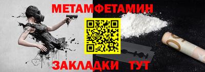 тгк Канаш