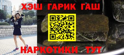 молекула духа Кандалакша