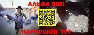 гашишное масло Камышлов