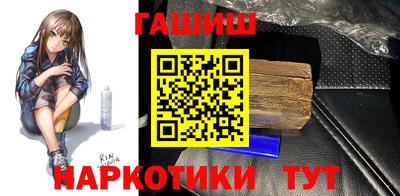 молекула духа Кандалакша