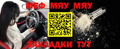 молекула духа Кандалакша