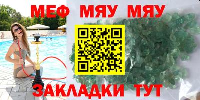 гашишное масло Камышлов