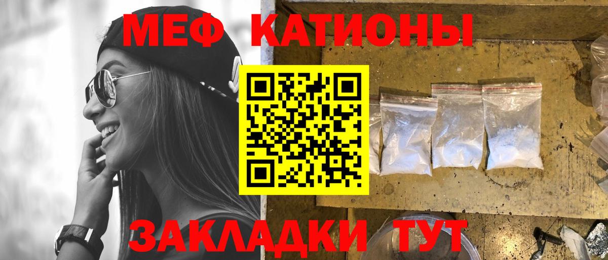 Меф Куйбышев