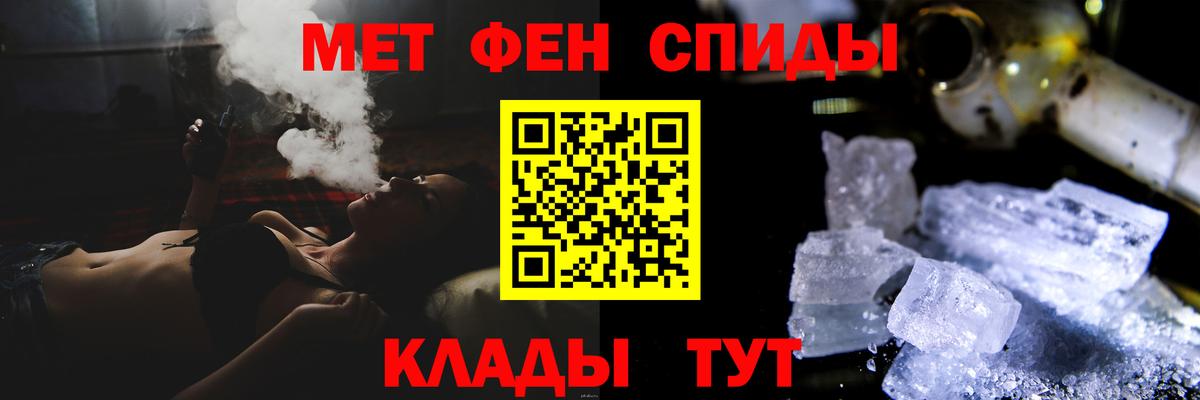 Первитин Декстрометамфетамин 99.9% Куйбышев
