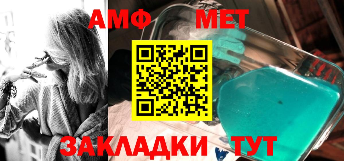 MDMA  Гашиш  Кокаин  Бошки Шишки  Куйбышев  Меф   Мефедрон  Вход с VPN  Alpha-PVP СОЛЬ кристаллы  АМФЕТАМИН кристаллы 
