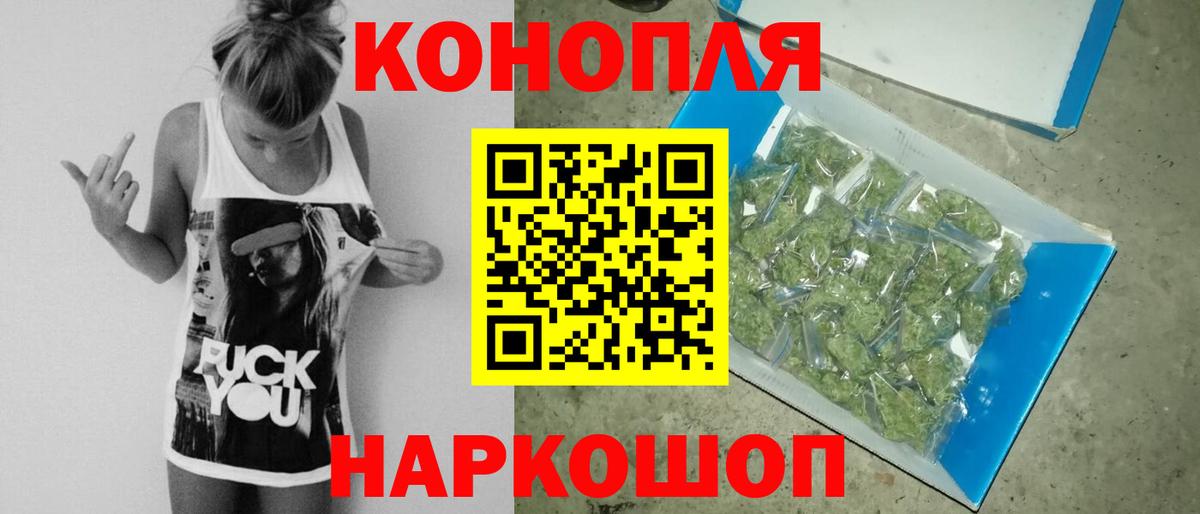 МАРИХУАНА MAZAR  Канабис AK-47  МАРИХУАНА White Widow  Куйбышев  Вход с VPN 